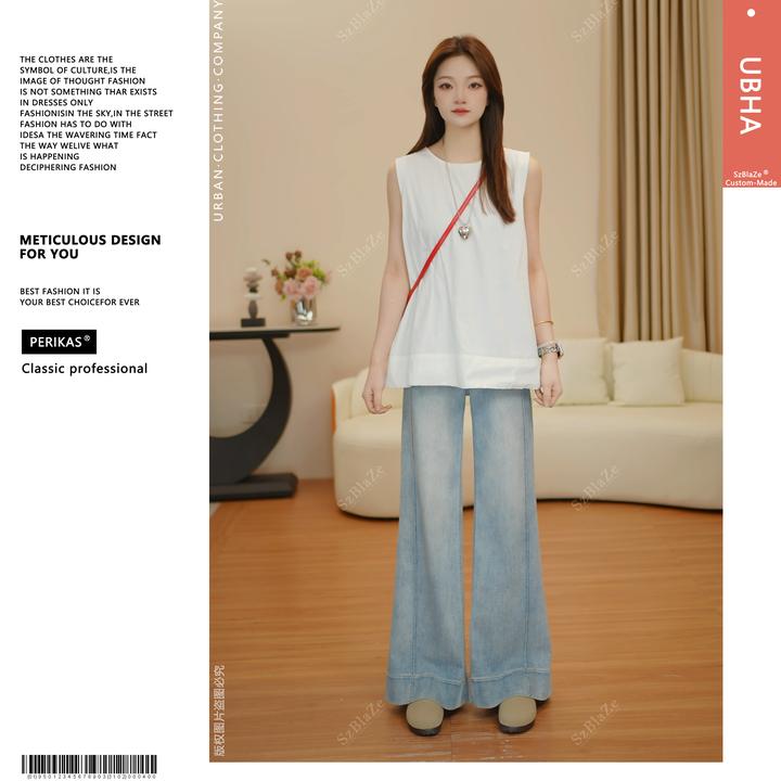 PERIKAS春秋新款2026女牛仔裤中高腰阔腿牛仔微喇小个子直筒牛仔