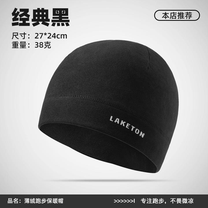 男女户外保暖帽骑行秋冬跑步防风行运动帽速干透气护耳抓绒帽