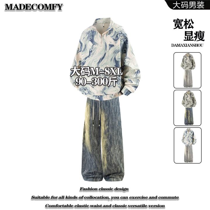大码扎染套装美式渐变油画风卫衣男士秋季宽松显高显瘦直筒休闲裤