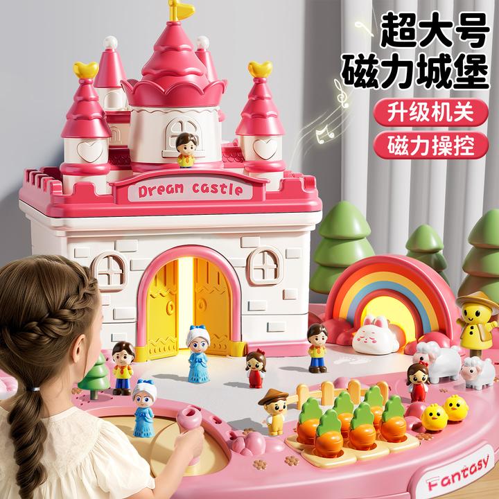 儿童艾莎公主玩具过家家磁力城堡娃娃宝宝小女孩子3一6岁生日礼物