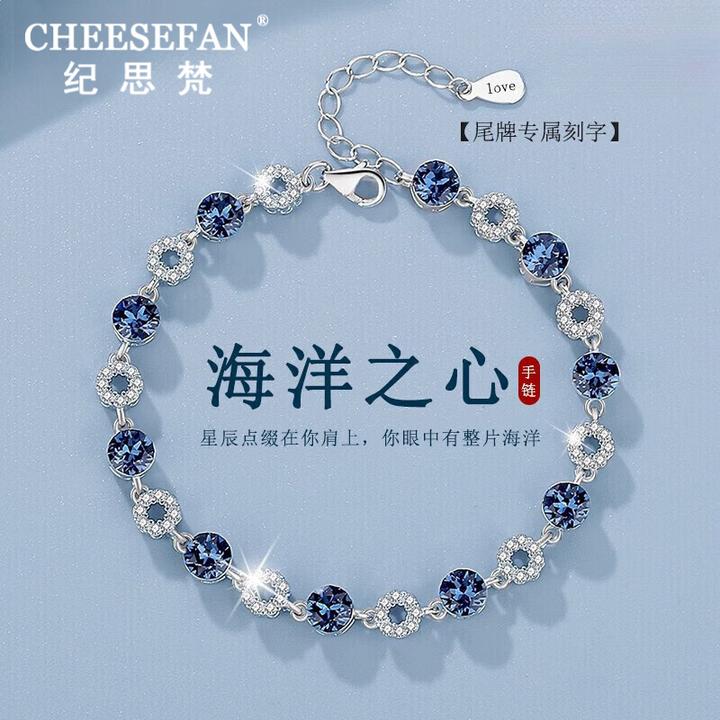 CHEESEFAN/纪思梵 合金合成锆石手链 轻奢手链女情人节礼物送女友