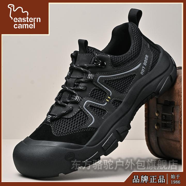 东方骆驼鞋子男鞋夏季透气网面黑色运动鞋男士户外徒步登山老爹鞋