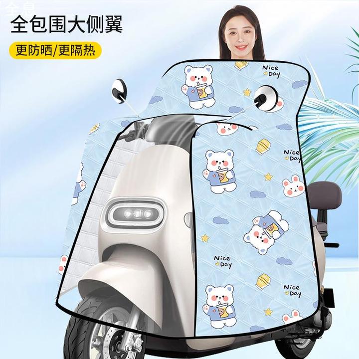 春夏斗篷式全包围电动车挡风被电瓶车档风被夏季电车挡风罩