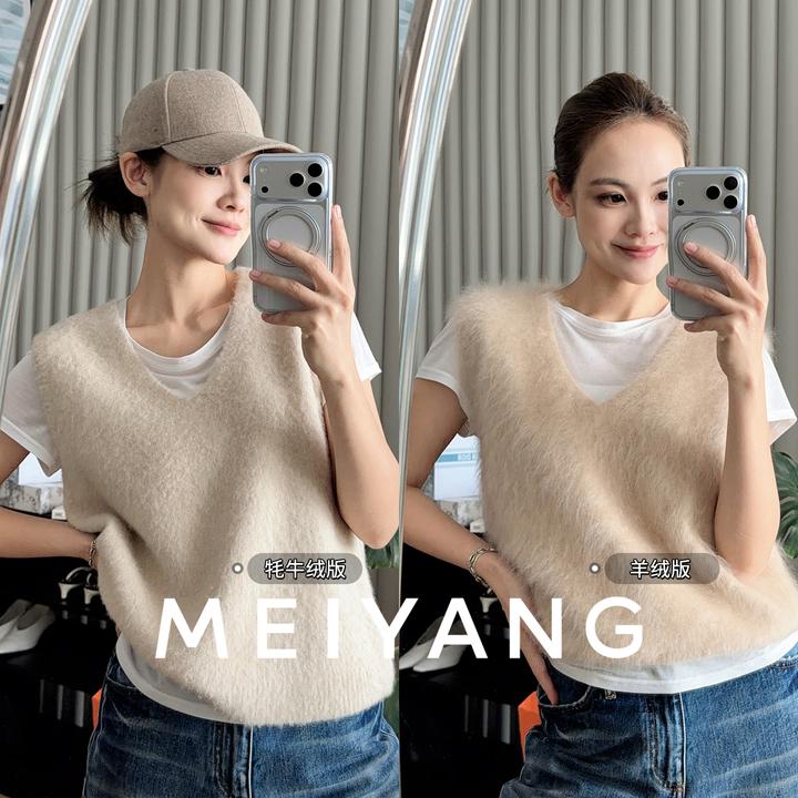 美洋MEIYANG 暖絮针织背心【商场同款】羊绒拉绒牦牛绒V领【中】-周二