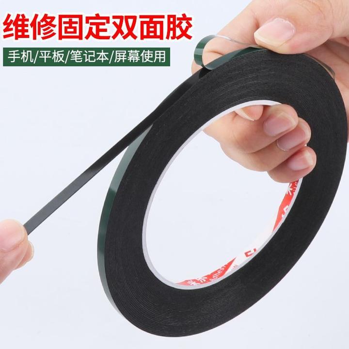 双面胶超薄维修电脑后盖LED边框曲面屏固定胶液晶电视超薄0.3mm厚