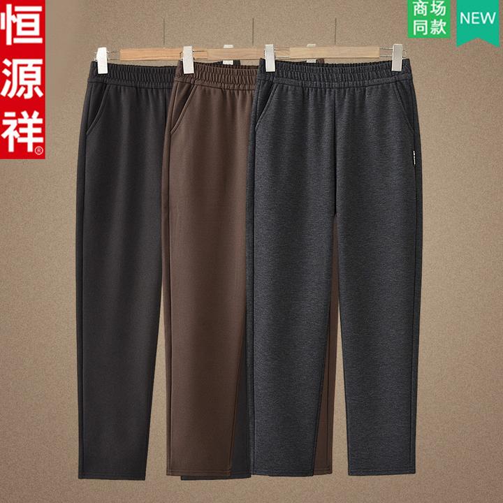 恒源祥2025新款时尚冬装直筒裤中老年女妈妈装宽松长裤秋冬加绒裤