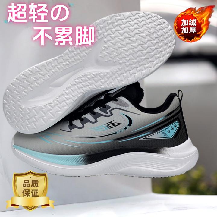 青年低帮休闲男鞋老爹鞋男秋冬运动鞋男款不臭脚防臭跑步专用耐磨