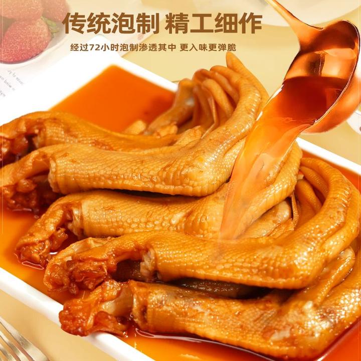 龙岩泡鸭爪鲜香鸭脚掌即食追剧零食鸭爪解馋零食小吃开袋即食