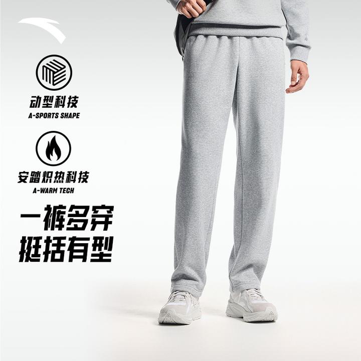 安踏直筒卫裤男款2025新款针织运动长裤宽松舒适百搭休闲篮球跑步
