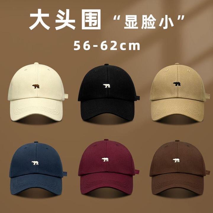 2025新款美式灰色棒球帽女款软顶北极鸭舌帽男款显脸小防晒帽子D