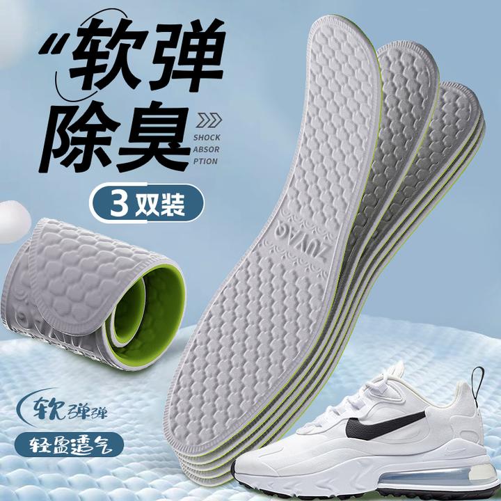 3双防臭鞋垫男款纳米除臭女款抗菌留香薄款软底舒适吸汗透气超薄