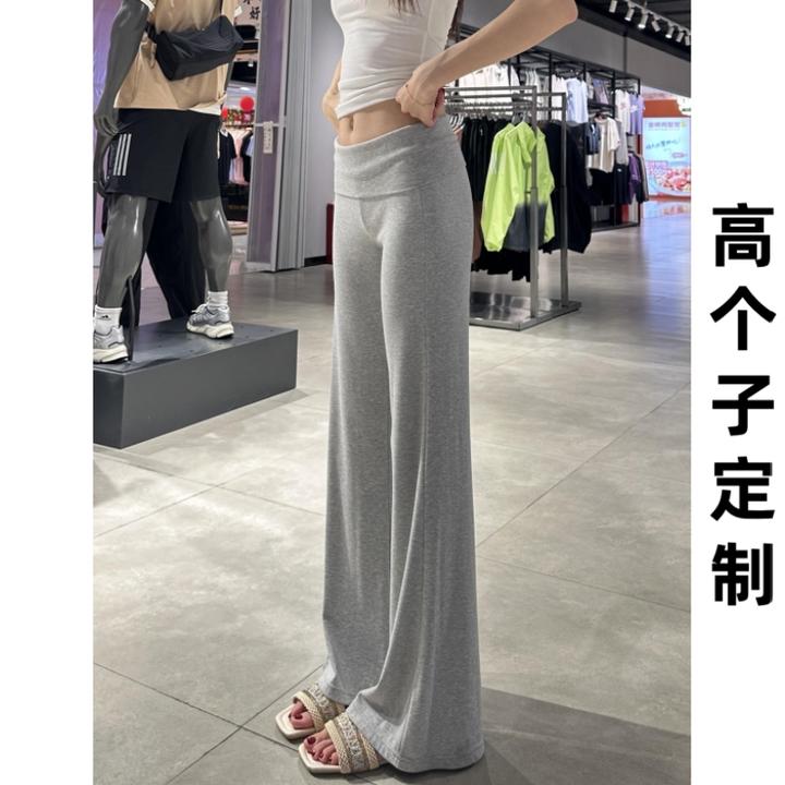 180高个子175加长灰色运动喇叭裤女显瘦高腰休闲垂感瑜伽微喇卫裤