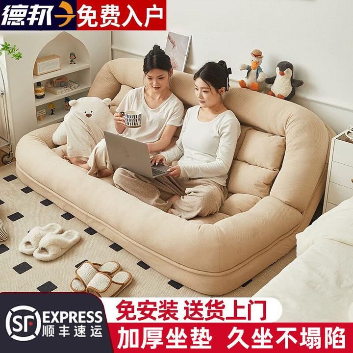 人类狗窝懒人沙发可躺可睡布艺阳台双人小户型出租屋卧室沙发床