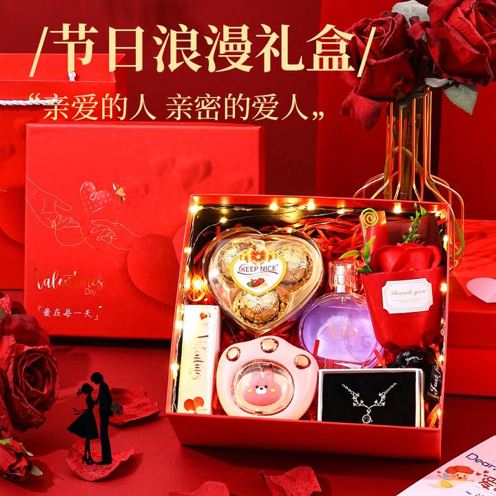 新款214情人节礼物送老婆女朋友礼盒套装创意浪漫表白三八妇女节