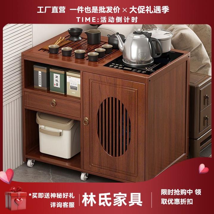 【林氐家具】新款推荐【528人收藏】新中式移动茶桌家用小茶台烧
