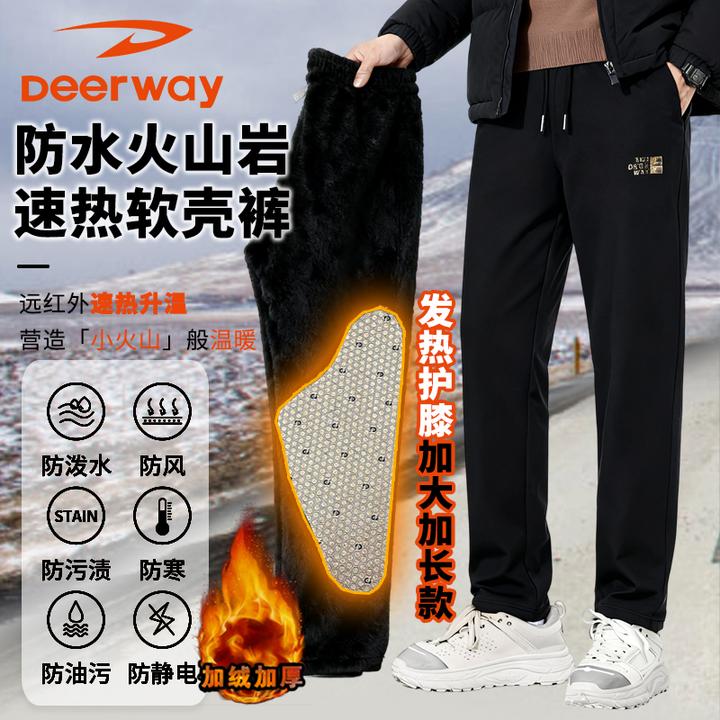 【金标】男士加绒高弹休闲长裤直筒运动男士宽松户外防风裤冲锋裤