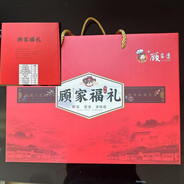 腊味礼盒湖南顾家婆农家特产米糠烟熏腊鸡肉鱼坛子菜馈赠福利佳品
