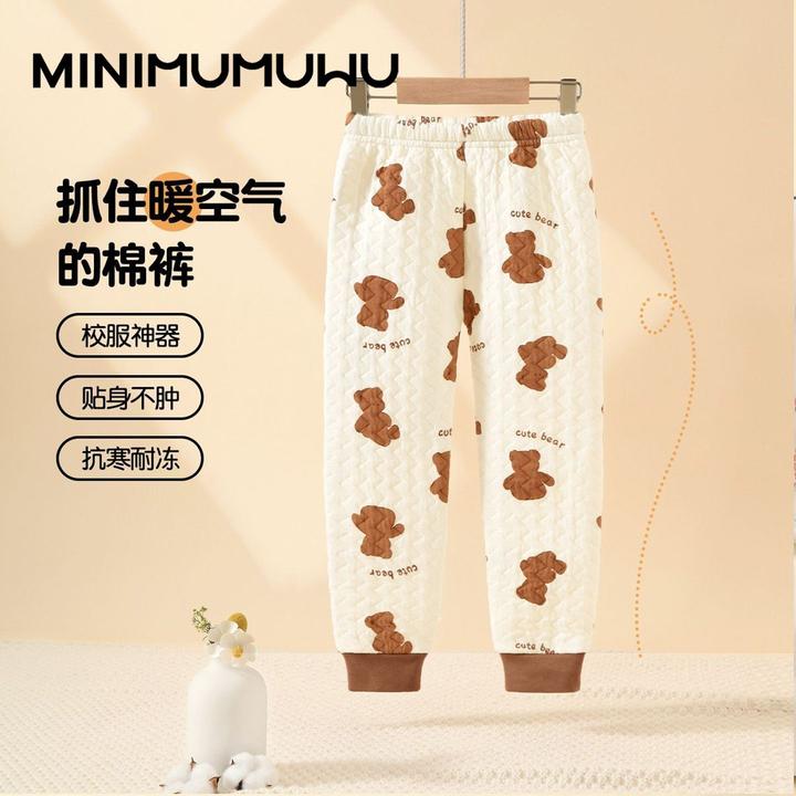 男女童可贴身穿睡裤纯棉宽松家居裤保暖校服神裤休闲透气打底裤