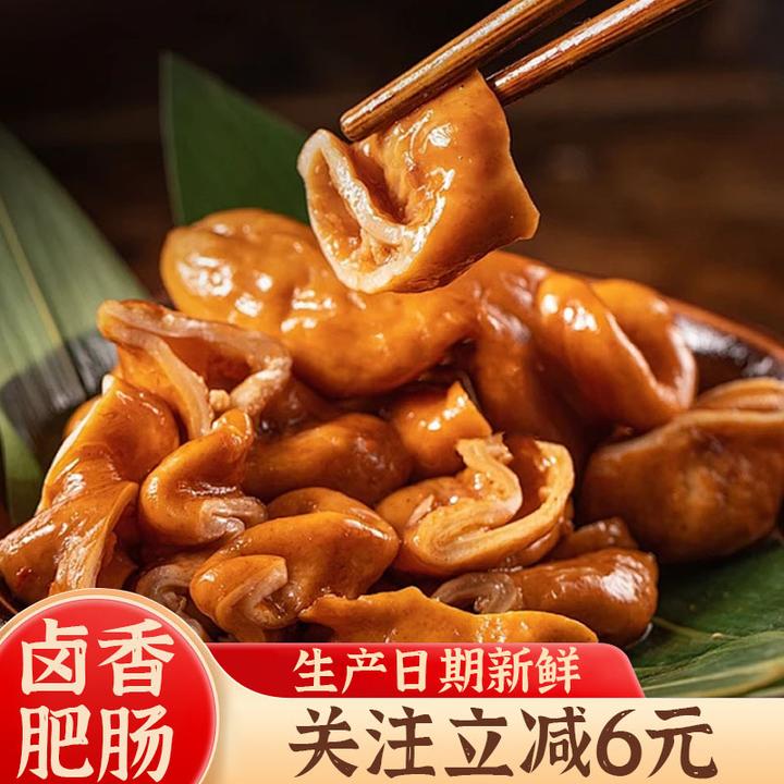 正宗卤肥肠卤猪大肠250g免洗免卤下酒菜工厂直销批发试用开店必备