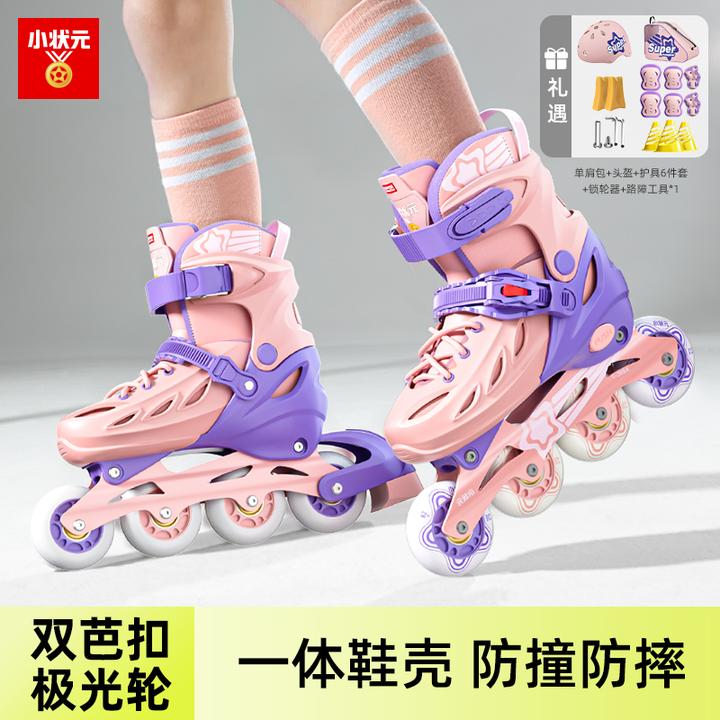 【小状元】新款儿童双芭扣溜冰鞋加厚硬壳旱冰鞋轮滑鞋直排轮1302