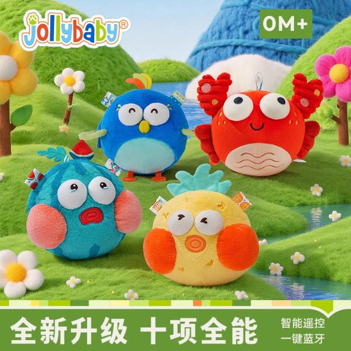 jollybaby跳跳球新款婴儿玩具宝宝早教毛绒玩具哄娃神器0-12个月