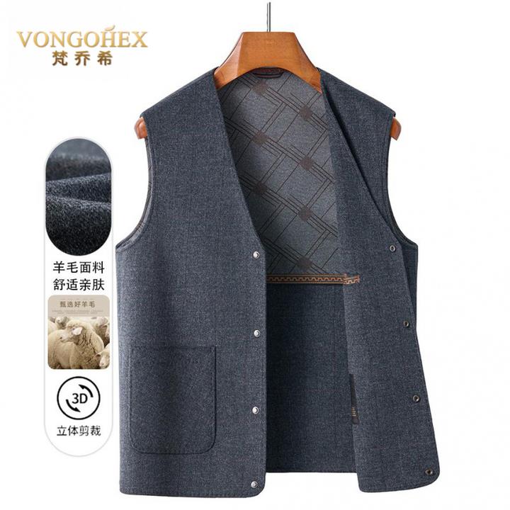 VONGOHEX双面羊毛马甲秋冬新款商务休闲外套无袖背心坎肩运动马夹