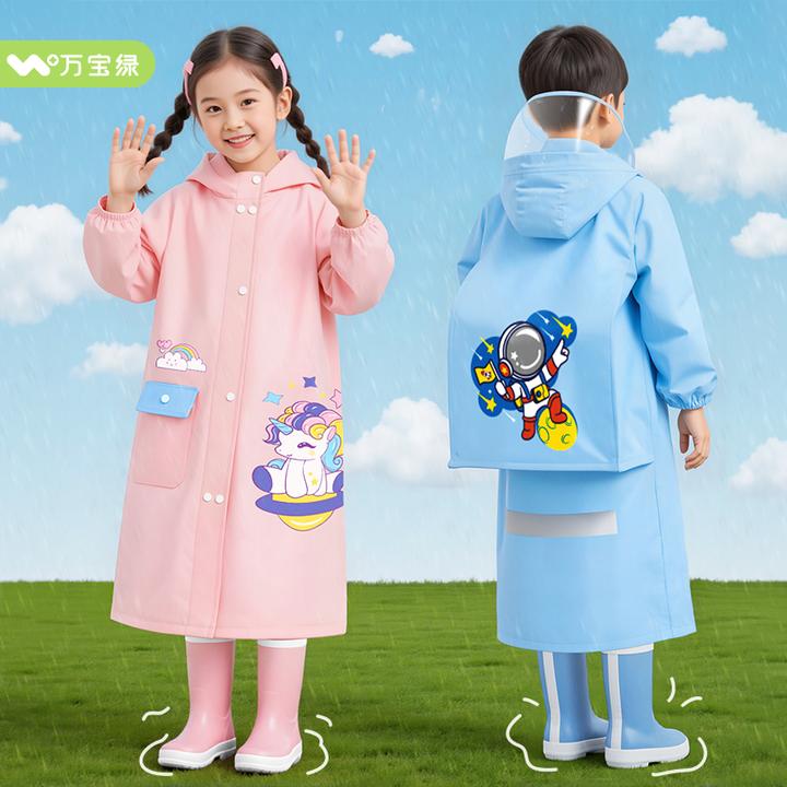 儿童雨衣小学生上学专用女孩男童2025新款全身防暴雨带书包位雨披