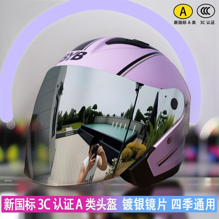 新国标A类3C认证电动车摩托车条纹头盔男女骑行头盔保暖防寒