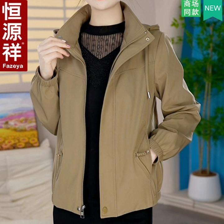 恒源祥彩羊百搭时尚休闲减龄上衣2025新款洋气防风女短款宽松外套