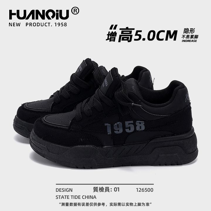 环球女鞋隐形内增高厚底板鞋女款2025新款秋冬小众百搭时尚休闲鞋