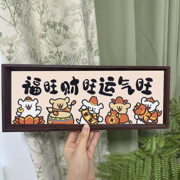摆台钻石贴画文字礼物DIY手工浪漫治愈解压礼物