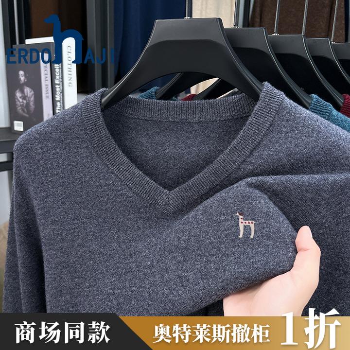 奥特莱斯撤柜丨正品冬季新款100羊毛衫男士V领加厚针织打底衫毛衣