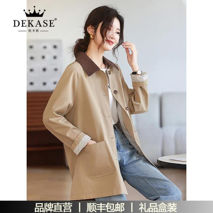 杜卡西2025春秋季时尚休闲对比色翻领韩式休闲宽松中长风衣女士