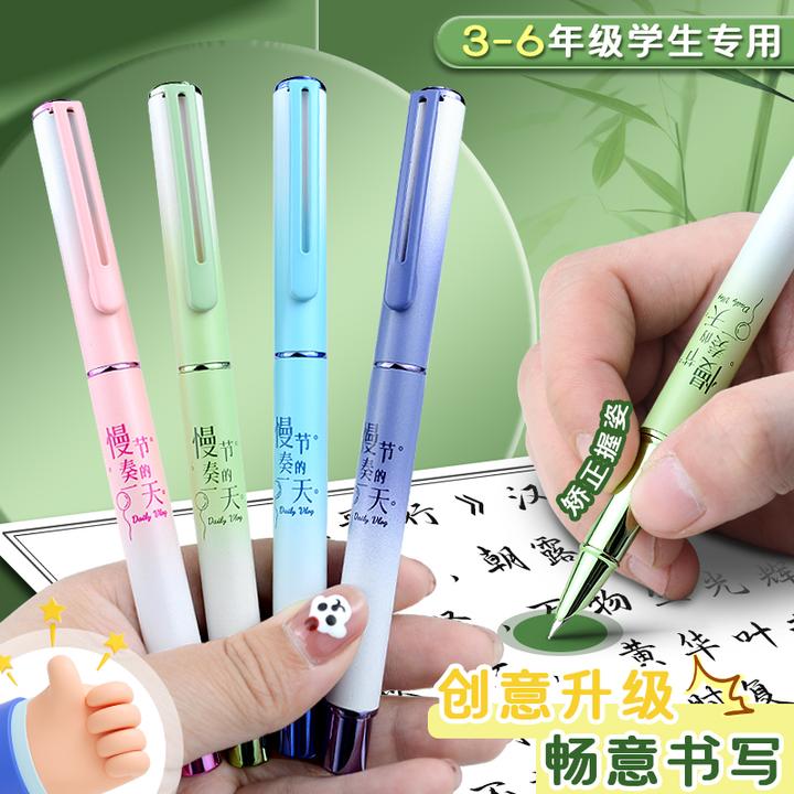 【暑期练字】罗氏渐变金属特细钢笔可正姿适合三-六年级初学者书写