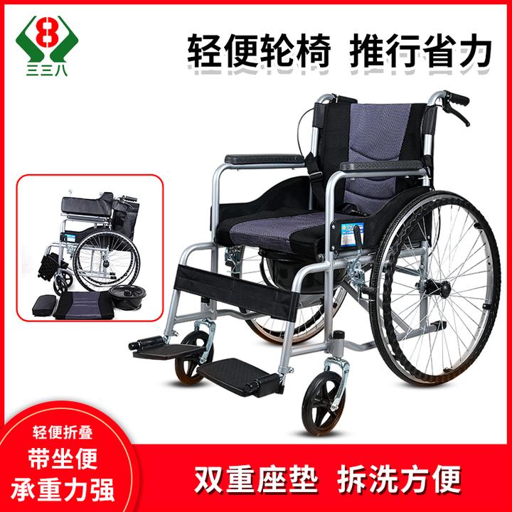 三三八手动轮椅车老人多功能耐用折叠老年人代步车