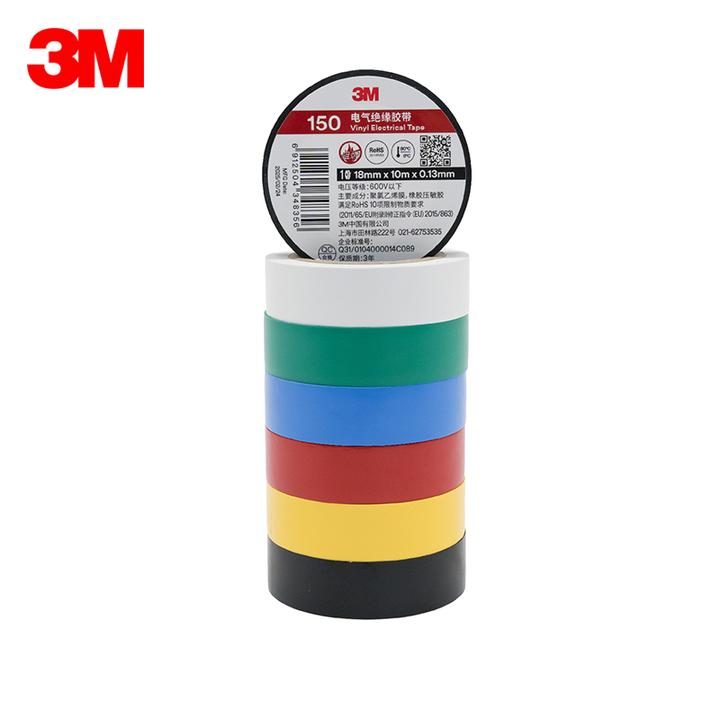 3M 150# 电工胶带 电气绝缘 PVC电工胶布 无铅600V 防潮耐酸碱