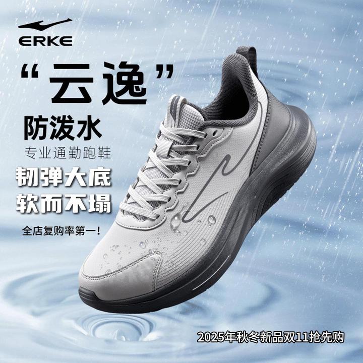 【双11抢先购】云逸丨鸿星尔克秋冬防泼水情侣跑步鞋户外运动慢跑鞋