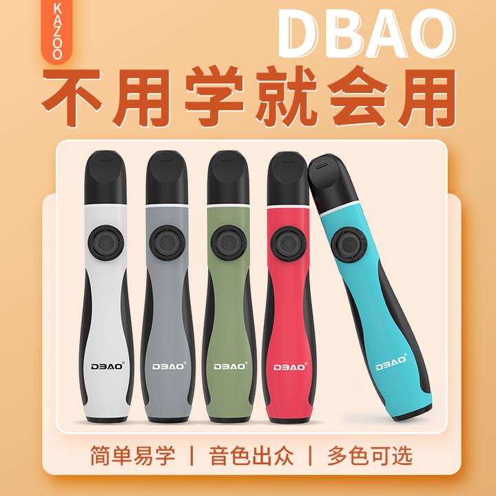 DBAO/哆宝自动挡笛子，不学就会
