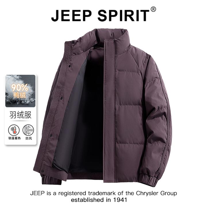 JEEPSPIRIT吉普冬季潮牌90绒立领羽绒服男款美式复古保暖百搭外套