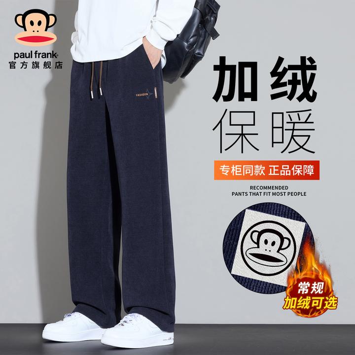 PaulFrank/大嘴猴加绒保暖休闲裤子男秋冬新款美式潮牌宽松直筒裤