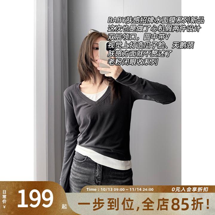 【特卖捡漏】A美洋MEIYANG 布拉格恋人T恤 水面膜拼色假两件