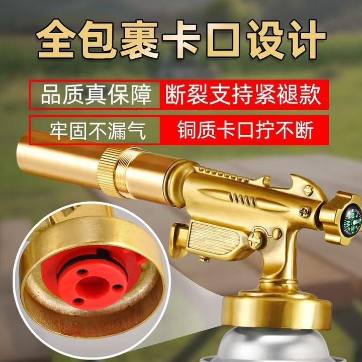 【全包围防摔铜枪】电子打火卡式喷火枪便携式卡式气喷枪烧猪毛点火