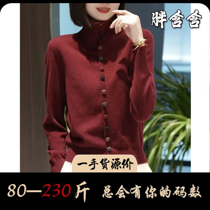 【含羊毛】秋季时尚新款洋气减龄轻奢针织衫大码女装气质显瘦遮肉