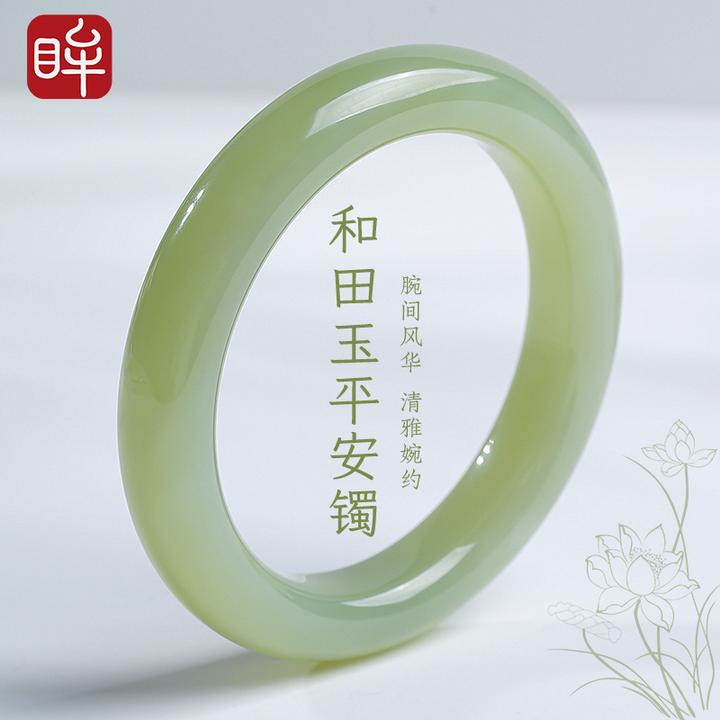 印象眸和田玉手镯浅青玉镯子晴水玉手镯 附证书【优选级】 NT礼物