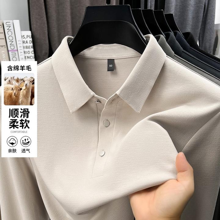 保罗秋季商务翻领polo衫爸爸装纯色休闲t恤轻奢柔顺打底衫透气男