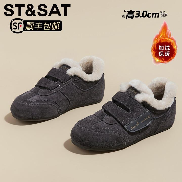 星期六真皮复古加绒德训鞋女2025冬季新款魔术贴保暖时尚休闲棉鞋