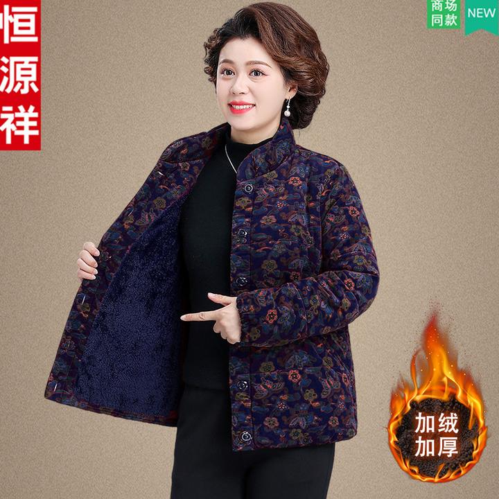 恒源祥品牌奶奶冬装加绒加厚棉衣中老年女装妈妈装秋冬季棉服外套