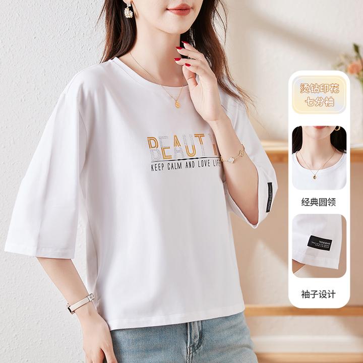 90支凉感精梳棉花圆领七分袖白色t恤女春夏2026新款中袖高档上衣
