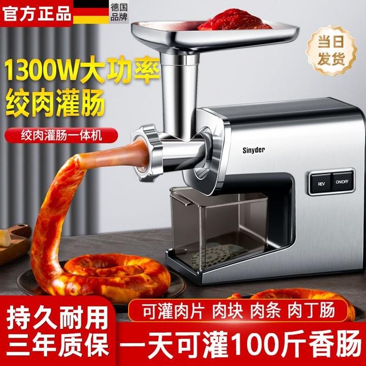 【2870人收藏】全自动灌肠机家用绞肉灌肠一体机多功能绞肉碎肉机绞