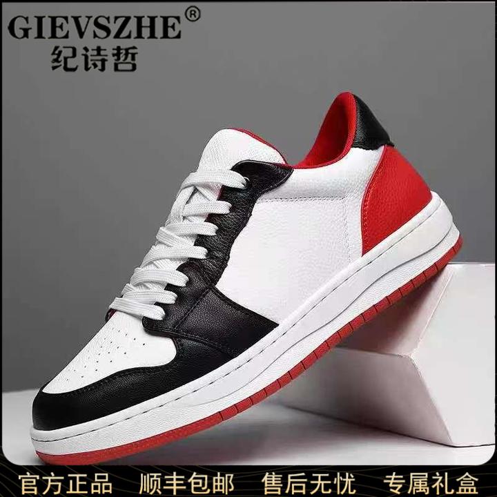 纪诗哲平底低帮板鞋男新款秋季百搭厚底休闲运动轻奢男鞋低帮百搭